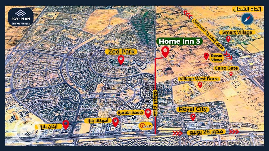 10 Home Inn 3 Location. png