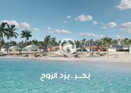 شاليه 2 غرفة نوم للبيع في الساحل الشمالي، مطروح - a6cca76b-4916-49ff-b180-539930be34c4. jpg