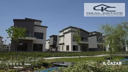 6 Bedroom Villa for Sale in New Cairo, Cairo - 5d521c98-560b-43c1-8d5a-e7616f0f0fbf. jpeg