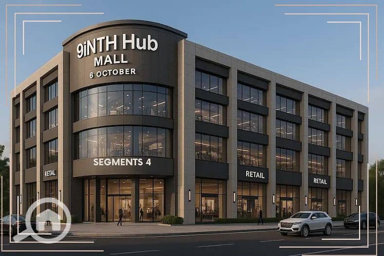 Mall-9iNTH-Hub-6-October (1). jpg Mall-9iNTH-Hub-6-October (1). jpg