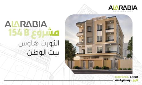3 Bedroom Flat for Sale in New Cairo, Cairo - الواجهه. jpg