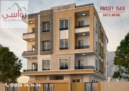 3 Bedroom Flat for Sale in New Cairo, Cairo - 05-WAGHA. jpg