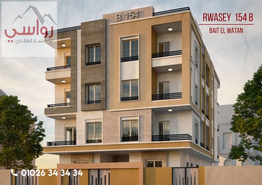 05-WAGHA. jpg