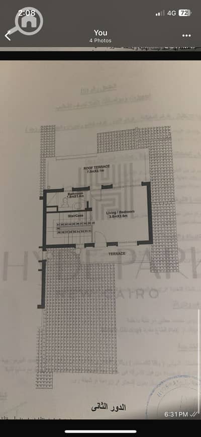 3 Bedroom Townhouse for Sale in New Cairo, Cairo - WhatsApp Image 2025-09-09 at 4.29. 05 PM (1). jpeg