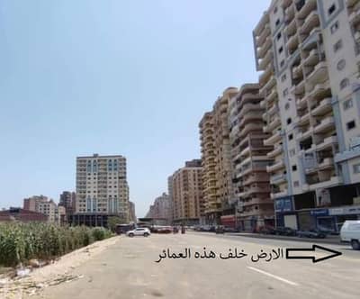 Residential Land for Sale in Zagazig, Sharqia - الغشام -الجنينه سابقا بجوار ميدان الطريق الدولي-فرصة ذهبية – أرض ناصية