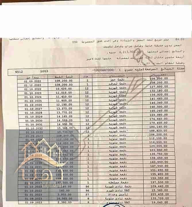 3 1000018820. jpg