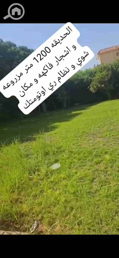 فلیٹ 6 غرف نوم للبيع في الشيخ زايد، الجيزة - 1000525186. jpg