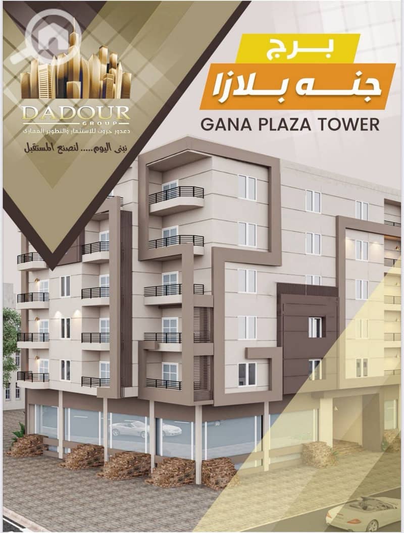 4 جنه(3)_1. jpg