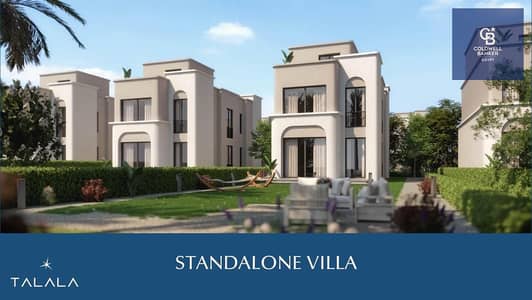 3 Bedroom Villa for Sale in New Heliopolis, Cairo - IMG-20250909-WA0153. jpg
