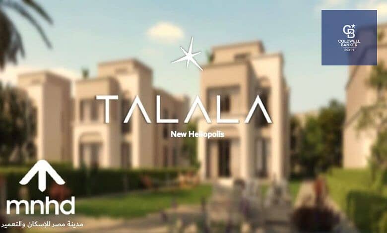 7 Talala-2-780x470. jpg