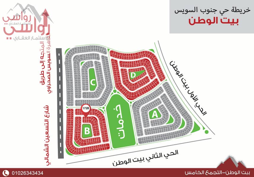 5 خريطة. jpg