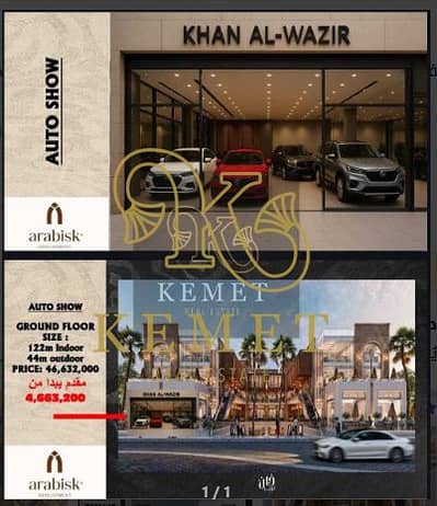 Other Commercial for Sale in New Cairo, Cairo - Screenshot 2025-09-10 121308. png
