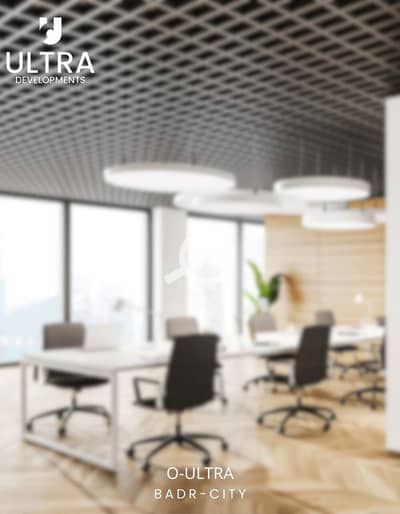 Office for Sale in Badr City, Cairo - 519988221_692148180539408_8592377319240342924_n. jpg