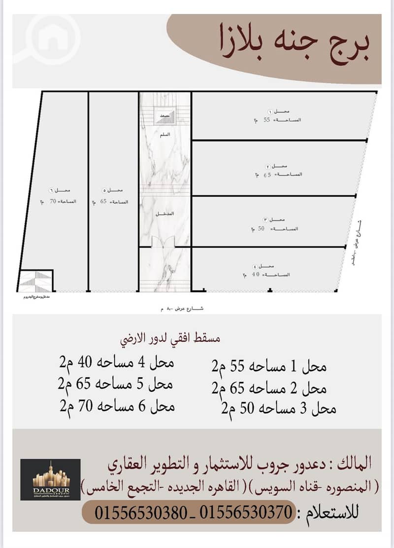 6 WhatsApp Image 2025-07-07 at 16.57. 35_649fb40d. jpg