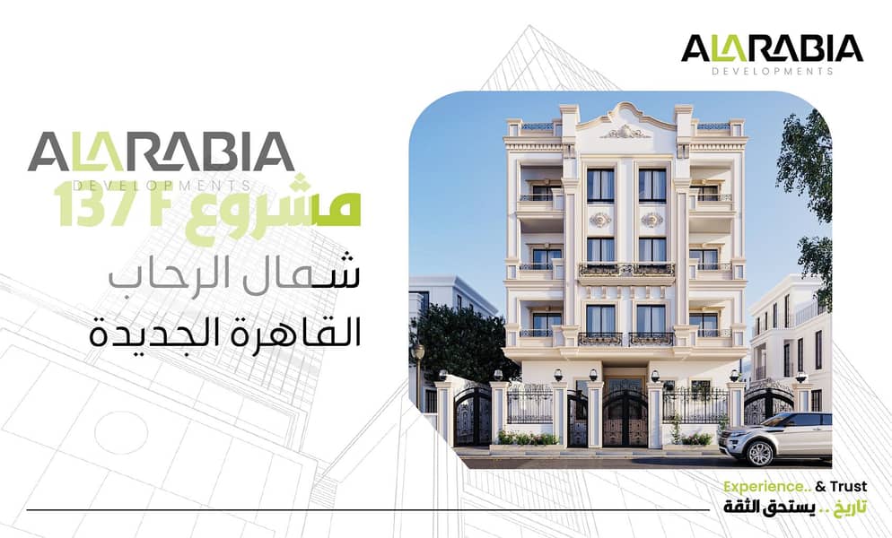 الواجهه. jpg