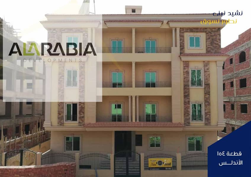 8 سابقة أعمال الشركة العربية-final_page-0022. jpg