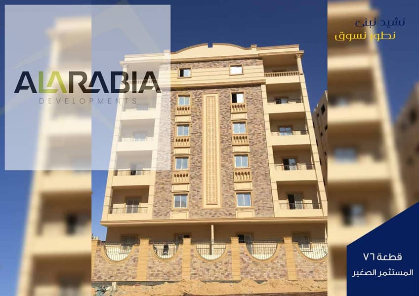 9 سابقة أعمال الشركة العربية-final_page-0023. jpg