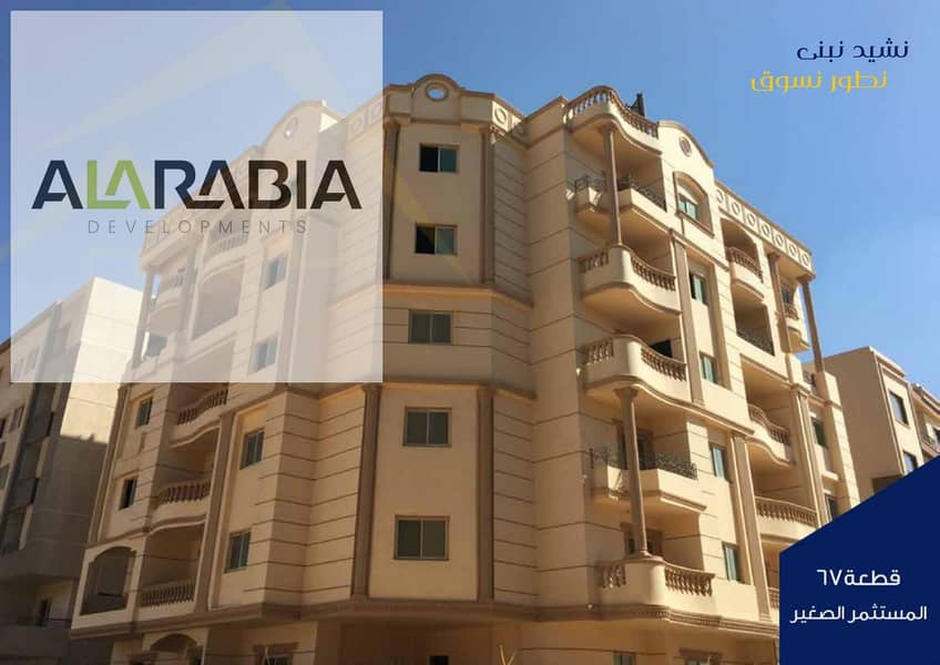 10 سابقة أعمال الشركة العربية-final_page-0024. jpg