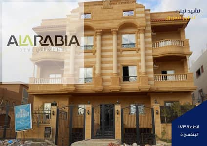 شقة 3 غرف نوم للبيع في القاهرة الجديدة، القاهرة - سابقة أعمال الشركة العربية-final_page-0027. jpg شقة 3 غرف نوم للبيع في القاهرة الجديدة، القاهرة - سابقة أعمال الشركة العربية-final_page-0027. jpg