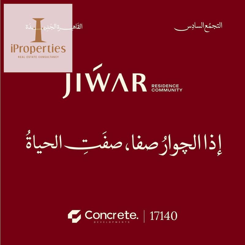 9 WhatsApp Image 2025-09-08 at 9.26. 25 PM. jpeg