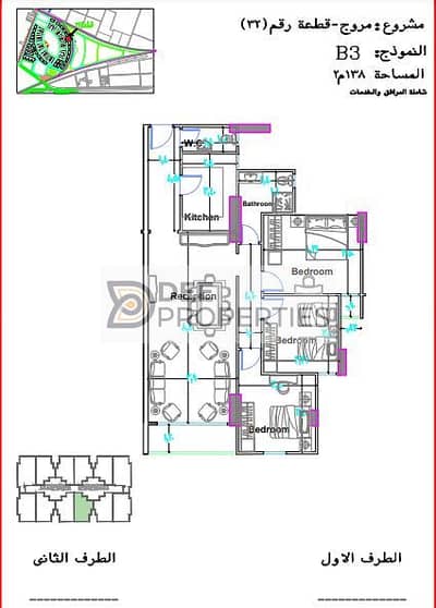 فلیٹ 3 غرف نوم للبيع في سموحة، الإسكندرية - WhatsApp Image 2025-09-10 at 1.00. 30 PM. jpeg