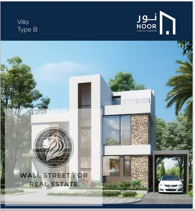 4 Bedroom Villa for Sale in New Capital City, Cairo - alessamy_Screenshot_2025-02-24_133711_39782. png