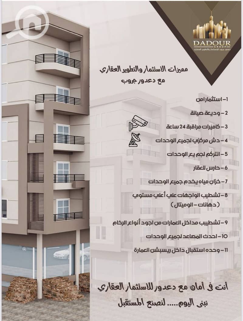 4 جنه(3)_11. jpg