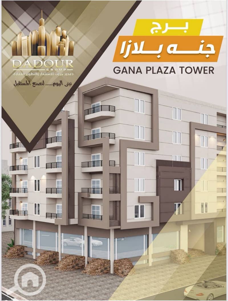 5 جنه(3)_1. jpg