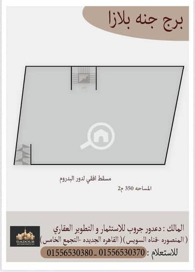 Garage for Sale in Mansura, Dakahlia - photo_5893220237564824731_y. jpg