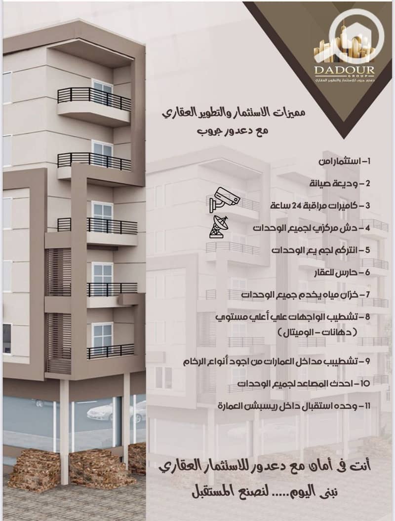 2 جنه(3)_11. jpg
