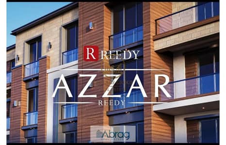 1 Bedroom Flat for Sale in New Cairo, Cairo - 7757142-08a6bo. jpg