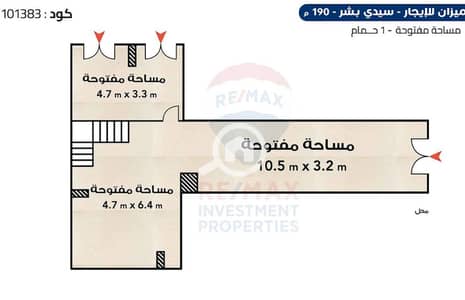 محلات تجارية  للايجار في سيدي بشر، الإسكندرية - WhatsApp Image 2025-09-10 at 17.11. 35_af9d8d01. jpg