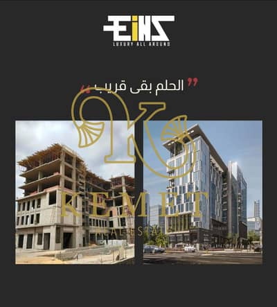 Retail for Sale in New Capital City, Cairo - WhatsApp Image 2025-07-27 at 12.25. 56 PM (3). jpeg