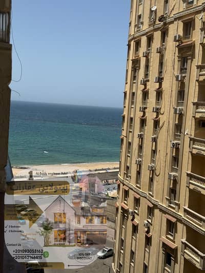 3 Bedroom Apartment for Sale in Mandara, Alexandria - WhatsApp Image 2024-11-28 at 13.18. 47. jpeg