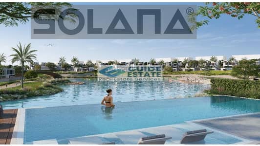 توين هاوس 4 غرف نوم للبيع في القاهرة الجديدة، القاهرة - V2 one floor - Solana East_pages-to-jpg-0001. jpg