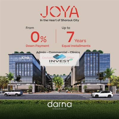Clinic for Sale in Shorouk City, Cairo - 6b2a7b5d-f3a7-40fc-ae3d-3e5c076aaca2. jpg