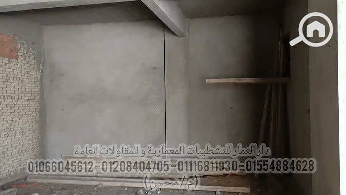 بدروم. jpg