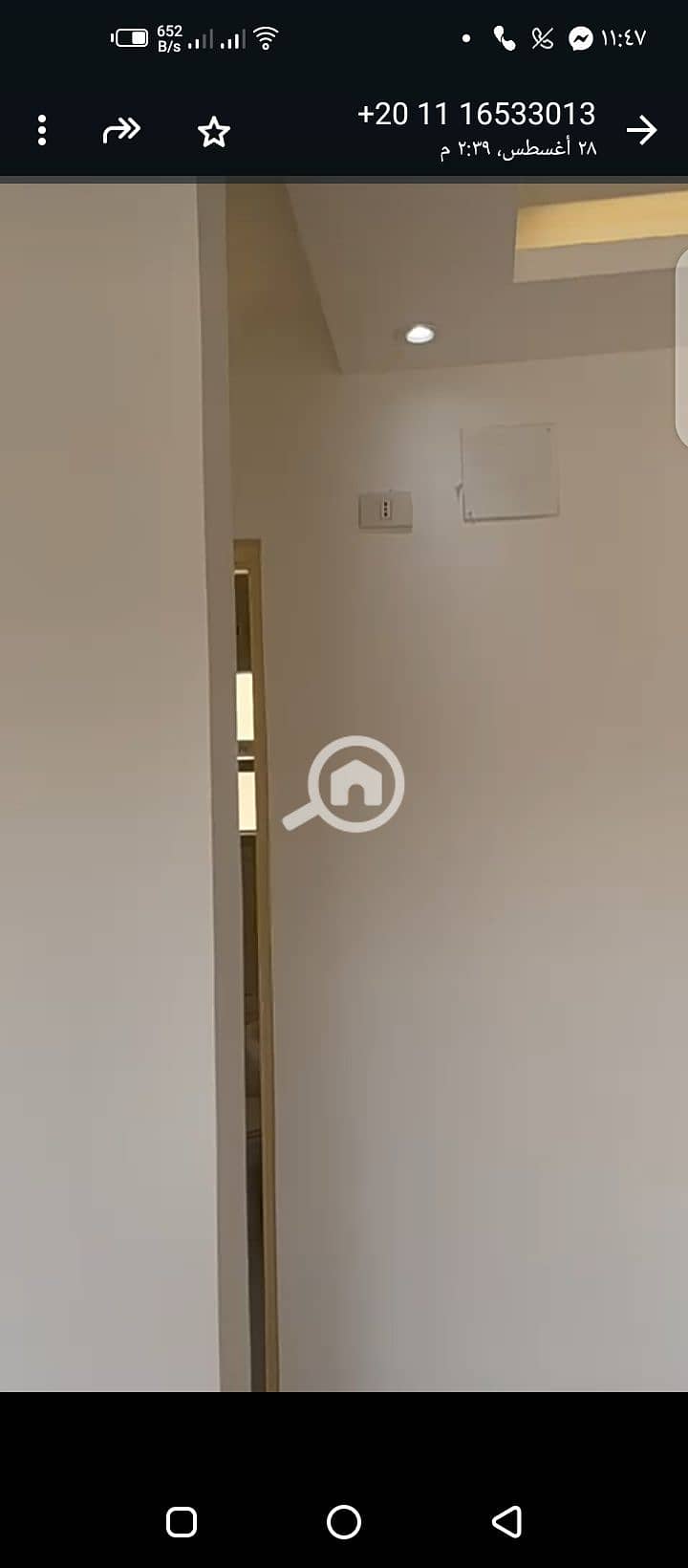 5 Screenshot_٢٠٢٥٠٩١٠-٢٣٤٧٥٨. png