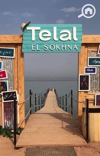 2 Bedroom Chalet for Sale in Ain Sukhna, Suez - 468251759_1225919245365554_5310093004103311728_n. jpg