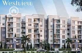 3 Bedroom Flat for Sale in Sheikh Zayed, Giza - WhatsApp Image 2025-09-08 at 12.44. 39_261742db. jpg