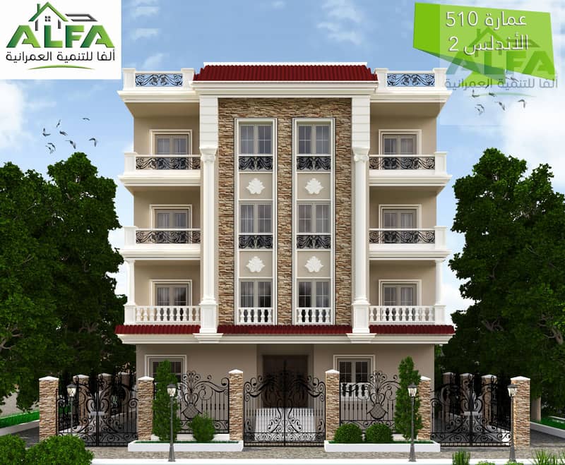 4 elevation 510-logo. jpg