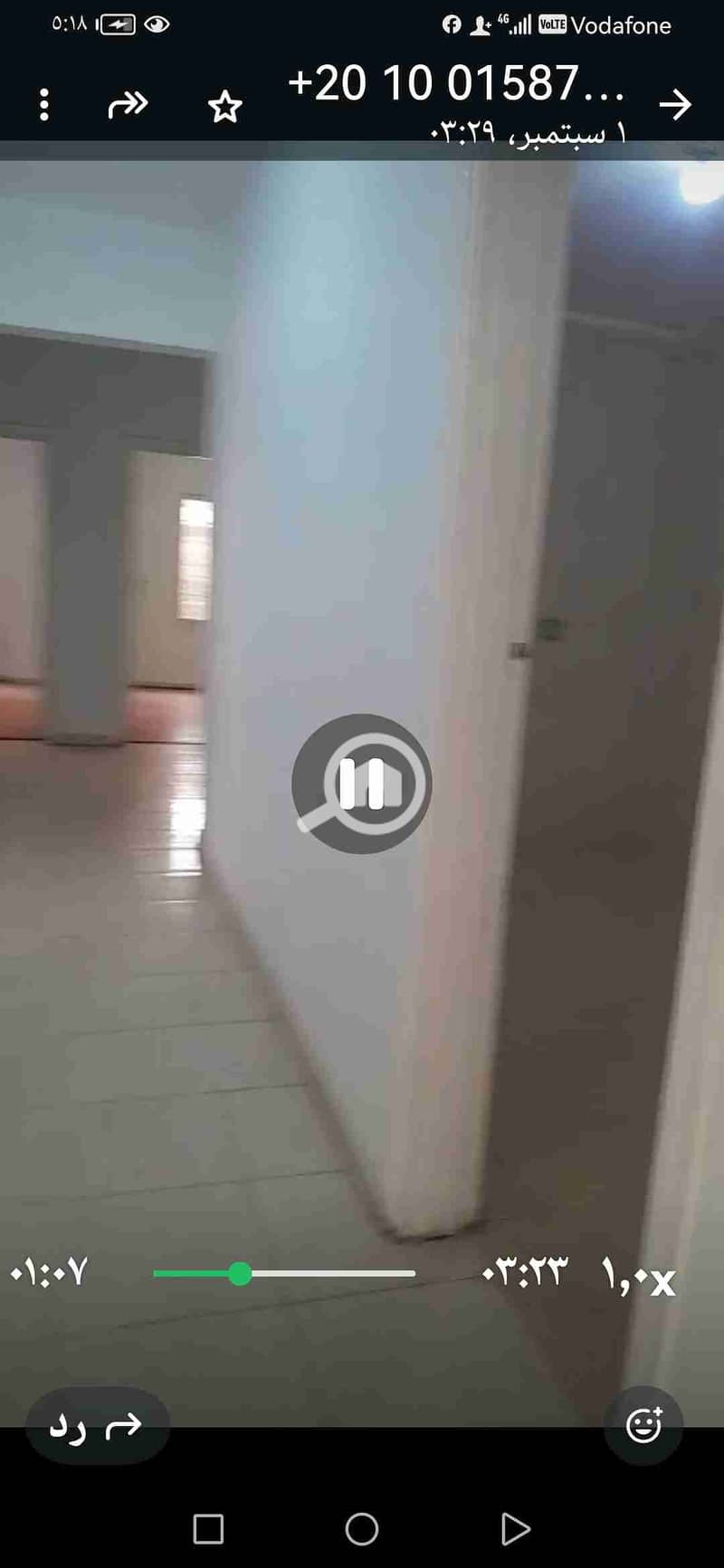 4 Screenshot_20250911_051826_com. whatsapp. w4b. jpg