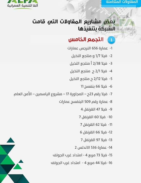 8 Screenshot 2025-09-11 115300 - Copy. png