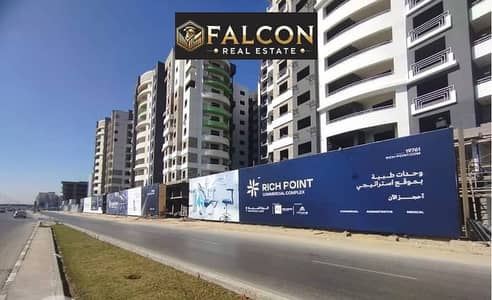 محلات تجارية  للبيع في النزهة الجديدة، القاهرة - Rich-Point-El-Nozha-Mall-300. jpg