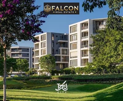 1 Bedroom Flat for Sale in New Cairo, Cairo - 0. jpg