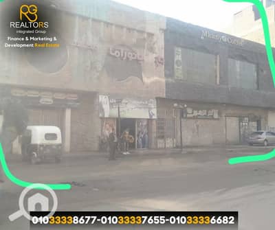 عقارات تجارية اخرى  للبيع في أبو رواش، الجيزة - نسخة من لوجو شقق علي. png