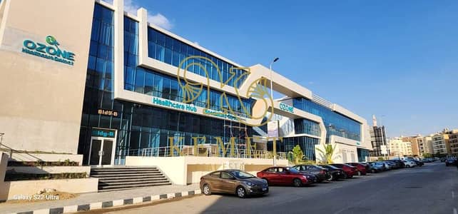 Clinic for Sale in New Cairo, Cairo - WhatsApp Image 2025-09-08 at 13.42. 51_79db8cbd. jpg