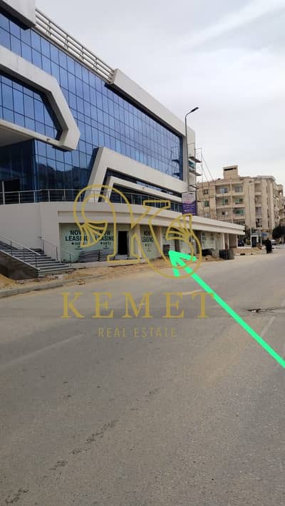 محلات تجارية  للبيع في القاهرة الجديدة، القاهرة - WhatsApp Image 2025-09-01 at 09.14. 22_05a0d277. jpg