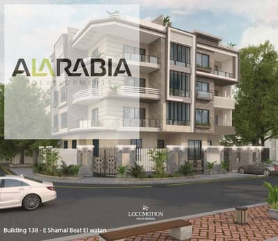 3 Bedroom Flat for Sale in New Cairo, Cairo - واجهه. jpeg