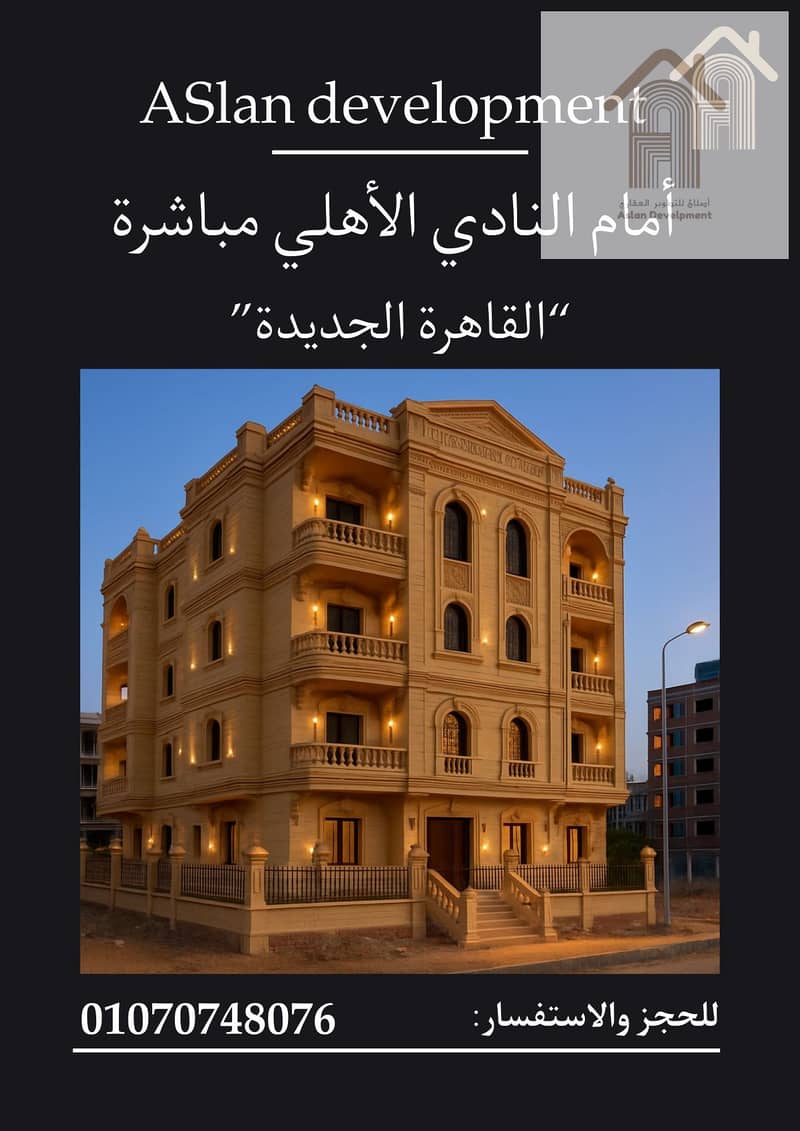 3 أبيض وأسود ورمادي حديث تصميم داخلي منزل فلاير (A4). png